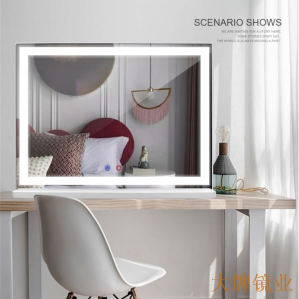 好莱坞台式化妆镜